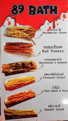 สื่อสิ่งพิมพ์