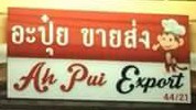 สื่อสิ่งพิมพ์
