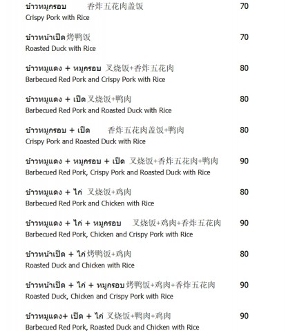 นักแปลภาษา