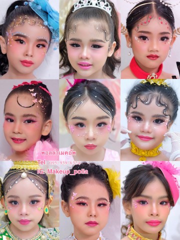 DJ/พิธีกร