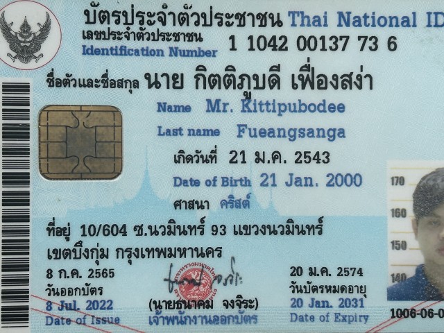 ไกด์ / มัคคุเทศก์