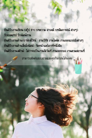 นักเขียน