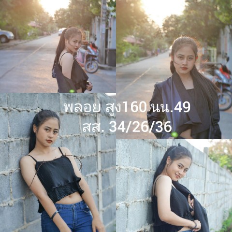 พริตตี้/Mc/Extra