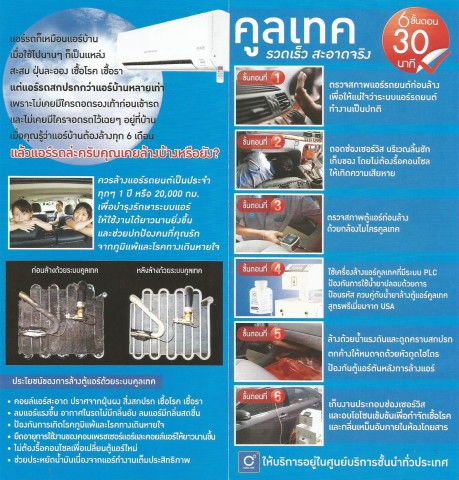 นักแปลภาษา