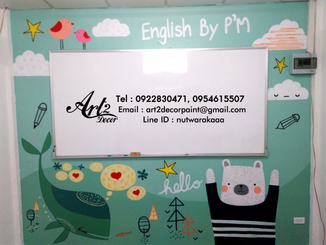 กราฟฟิค/วาดภาพ