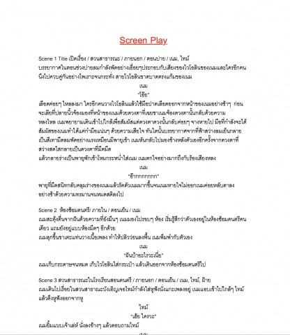 นักเขียน