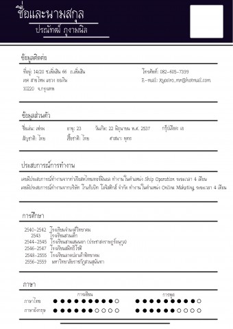 กราฟฟิค/วาดภาพ