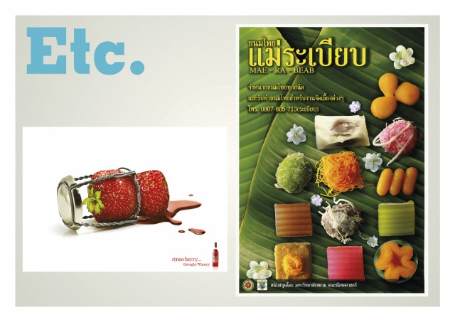 นักออกแบบ/Designer