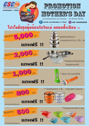 กราฟฟิค/วาดภาพ