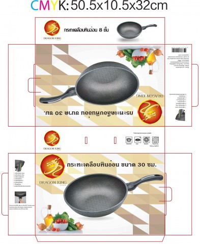 กราฟฟิค/วาดภาพ