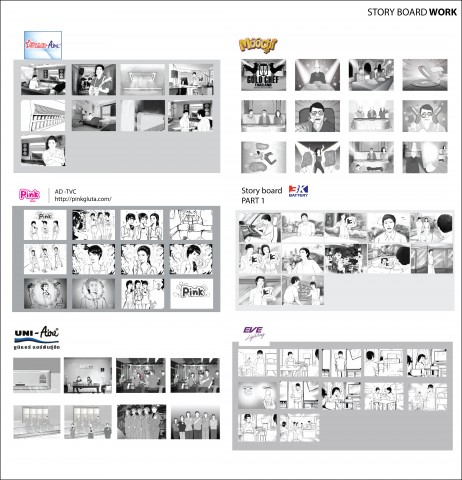 กราฟฟิค/วาดภาพ
