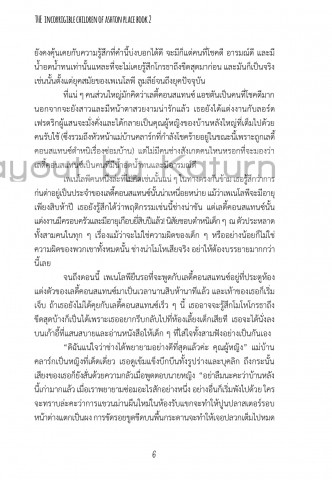 ฟรีแลนซ์อื่นๆ