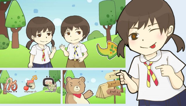 กราฟฟิค/วาดภาพ