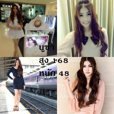 ออแกไน/อีเว้นท์