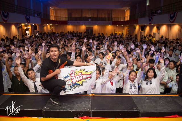 DJ/พิธีกร
