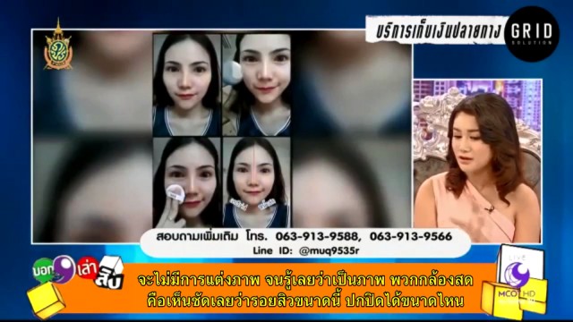 กราฟฟิค/วาดภาพ