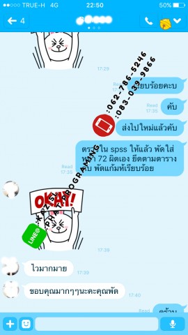 ฟรีแลนซ์อื่นๆ