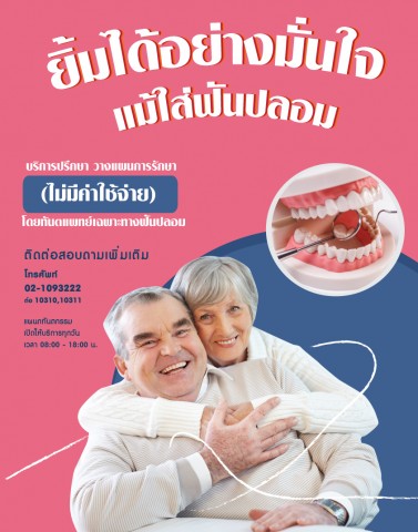 กราฟฟิค/วาดภาพ