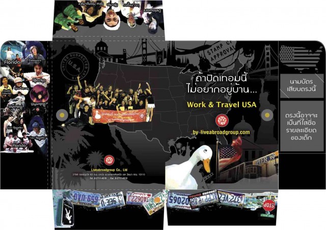 กราฟฟิค/วาดภาพ