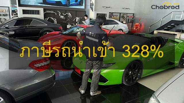 รับจ้างทั่วไป