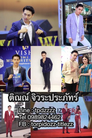 พริตตี้/Mc/Extra