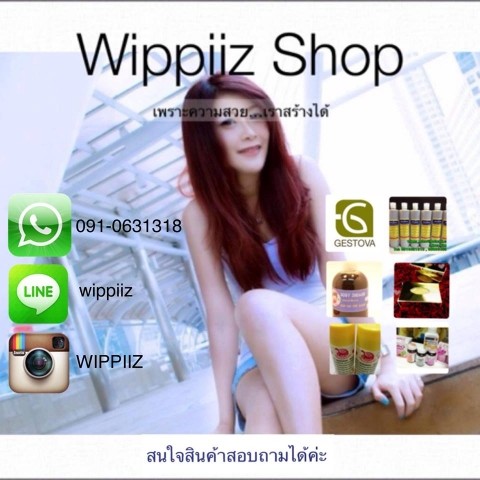 ซื้อขาย