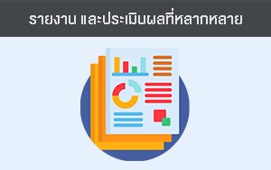 ซื้อขาย