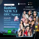ฟรีแลนซ์อื่นๆ
