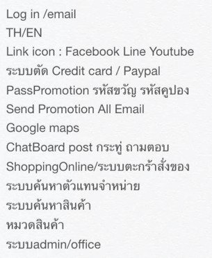 โปรแกรมเมอร์/IT