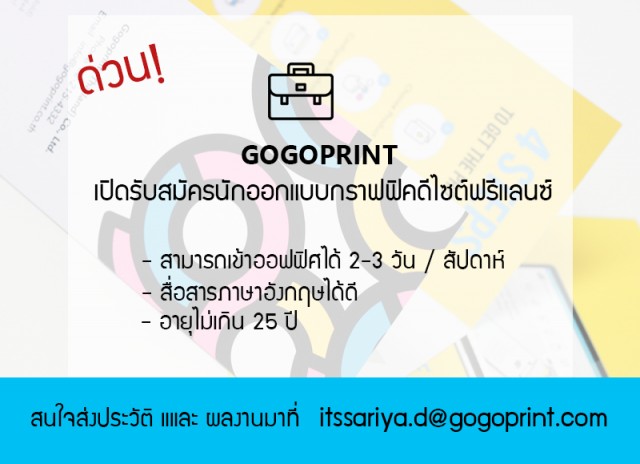 กราฟฟิค/วาดภาพ