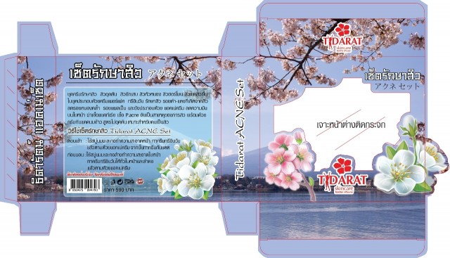 นักออกแบบ/Designer