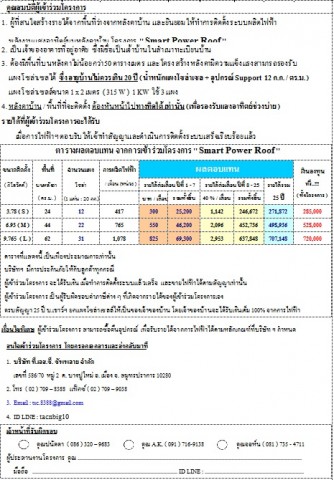 ฟรีแลนซ์อื่นๆ