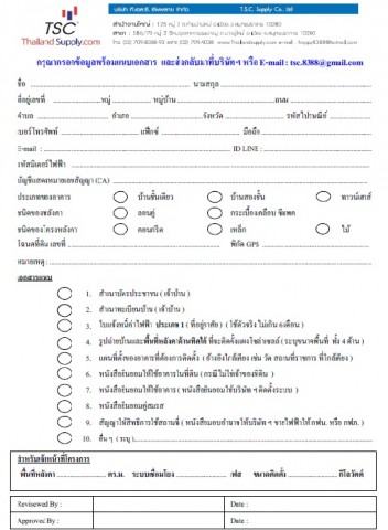 ฟรีแลนซ์อื่นๆ