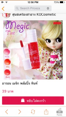 รับจ้างทั่วไป