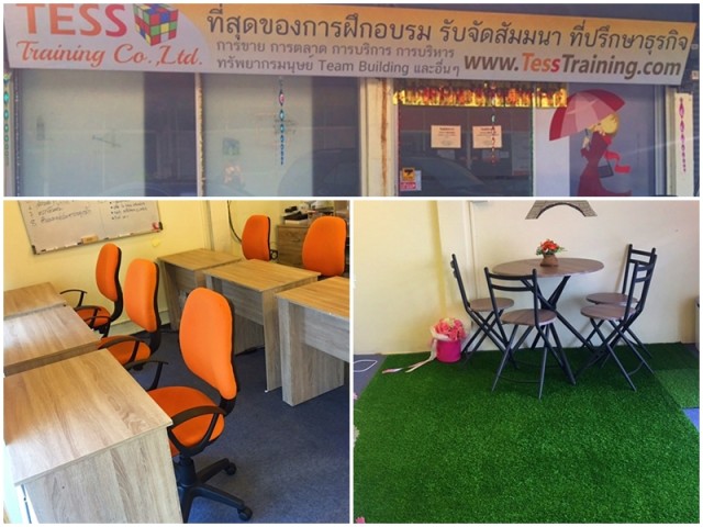 โปรแกรมเมอร์/IT