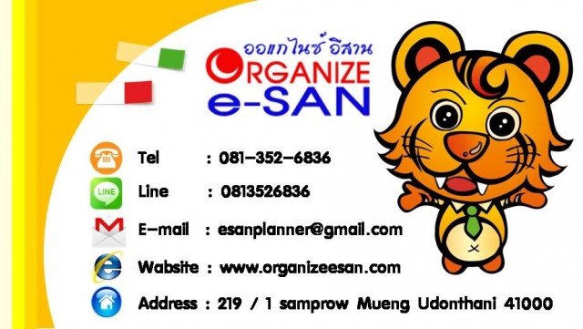 Sales/Marketing