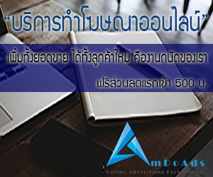 Sales/Marketing