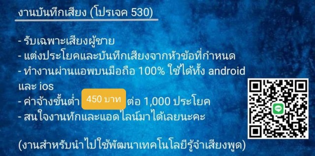 รับจ้างทั่วไป