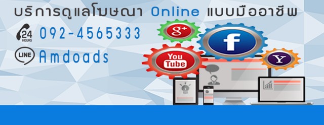 Sales/Marketing