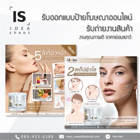 กราฟฟิค/วาดภาพ