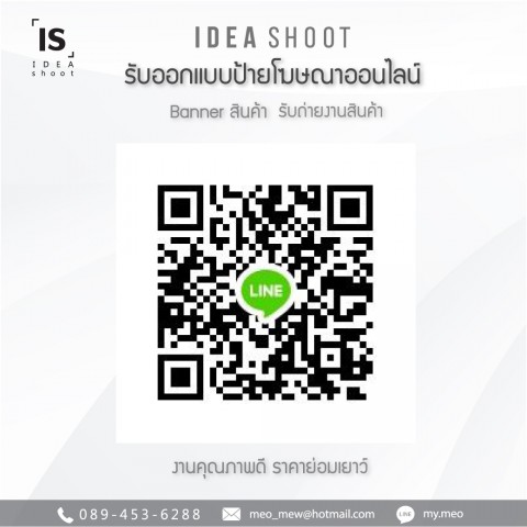 กราฟฟิค/วาดภาพ
