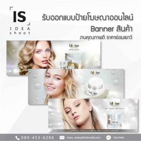 กราฟฟิค/วาดภาพ