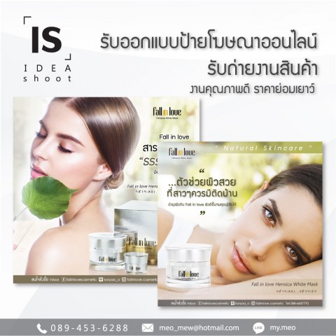 กราฟฟิค/วาดภาพ