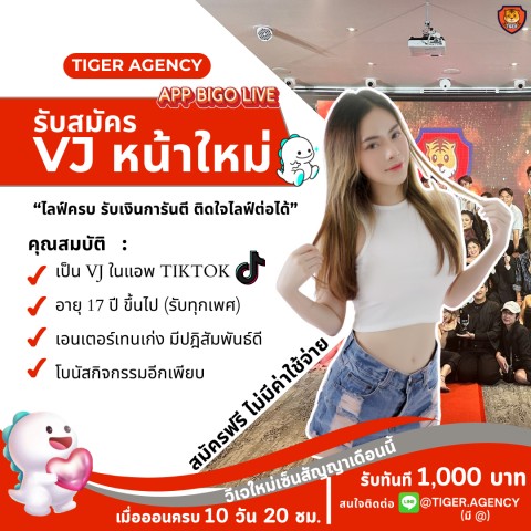 พริตตี้/Mc/Extra