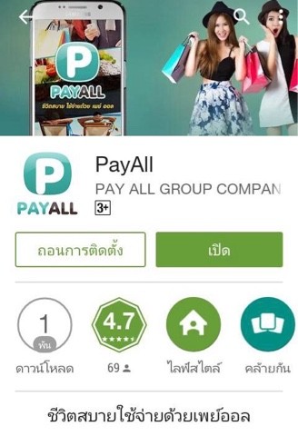 Sales/Marketing