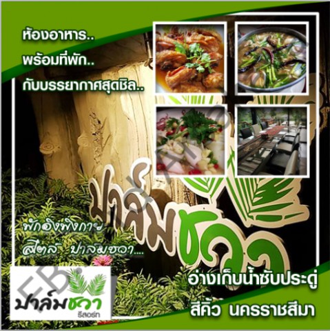 กราฟฟิค/วาดภาพ