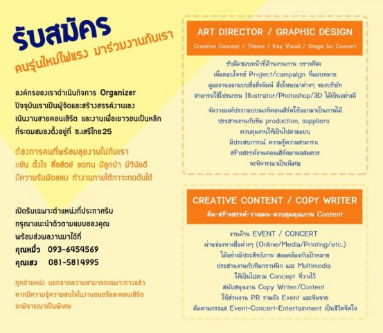 กราฟฟิค/วาดภาพ