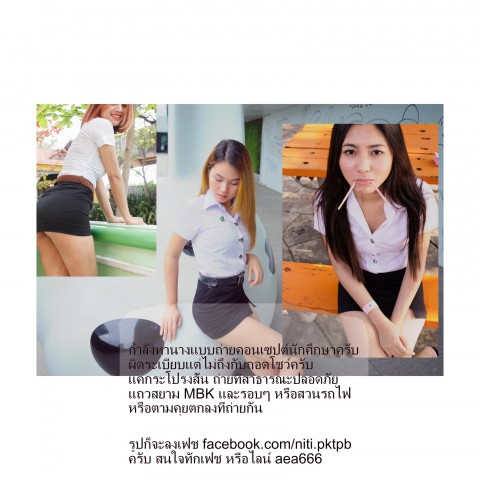 นายแบบ/นางแบบ/นักแสดง