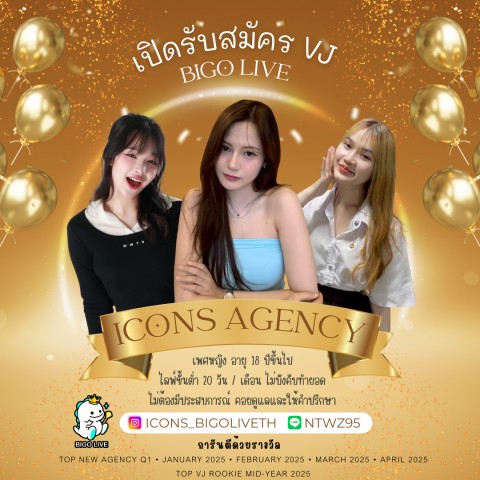 ฟรีแลนซ์อื่นๆ