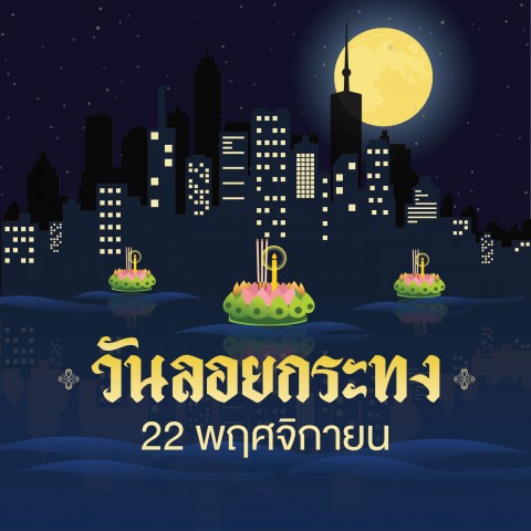 กราฟฟิค/วาดภาพ